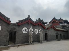 -开封府