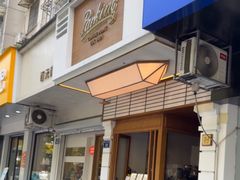 -Parking Coffee(孩儿巷店)