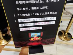-宁波影都(鄞州印象城店)