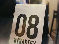 -81BAKERY(大学路店)