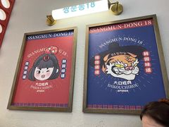 -双门洞·森系料理(体育西店)