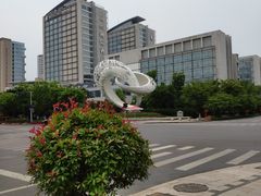 -青岛海尔洲际酒店