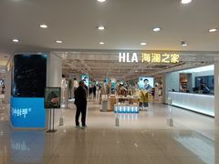 -海澜之家(总部展厅店)