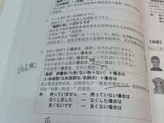 -樱花国际日语(人广中心)