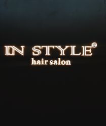 -In Style造型