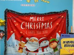 -关键词英语·青少儿·语言培训(福田区委校区)