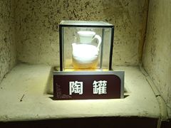 -西安曲江寒窑遗址公园