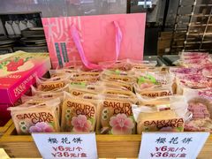 -矮子馅饼(大成路店)