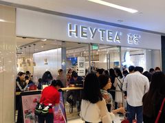 -喜茶(佛山岭南站店)