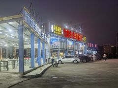 -七鲜渔港美食餐厅(巽寮湾海景店)