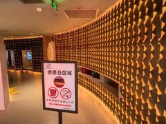 -山水温泉
