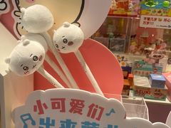 -名创优品(海珠乐峰广场店)