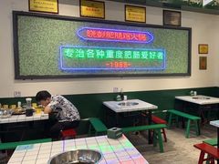 大堂-晓彭肥肠鸡·泡椒鸡火锅(水木天地店)