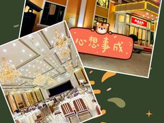 -轩记海鲜餐厅·四十五年老字号·经典粤菜(西区彩虹店)