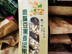 -锦绣大地生鲜食品厅