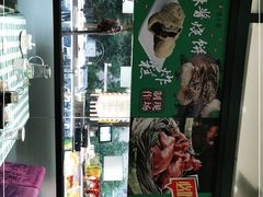 -紫光园(燕郊总店)