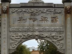 -福州开元寺