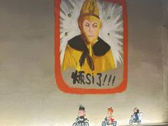 -老街称盘麻辣烫·冒菜(思北店)
