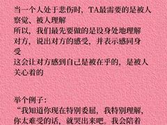 -上海附一心理咨询中心(儿童医学中心)