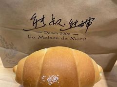 -熊叔熊婶面包房(团结湖店)