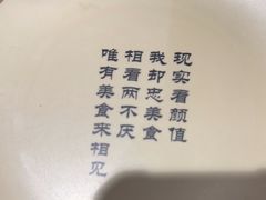 -锅来乐地锅鸡(安亭店)