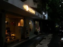 -小团圆糖水铺(襄阳南路店)