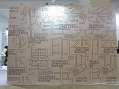-北京展览馆