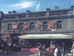 -张包铺(道外店)