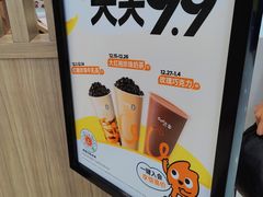 -CoCo都可(中华广场店)