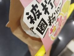 -快乐柠檬happylemon(北京APM店)