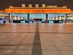 -珠海拱北口岸