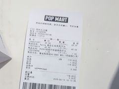 -泡泡玛特POPMART(大卫城店)
