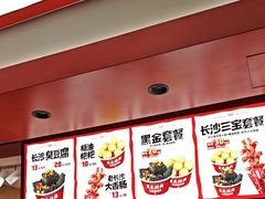 -黑色经典臭豆腐·湖南特产(太平街口店)