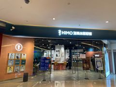 -海马体照相馆(天津世纪都会店)