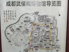 -成都武侯祠博物馆