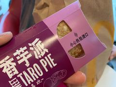 -麦当劳(金平路站店)