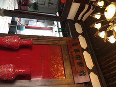 iphone_upload_pic-聚春园驿馆(福州三坊七巷店)
