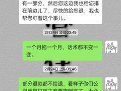 -YoKID托育园(酒仙桥园)