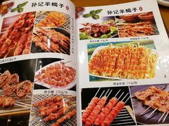 -乡村驴肉馆羊蝎子