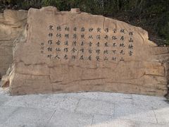 -沈阳辉山风景区