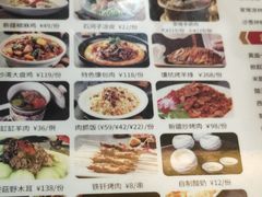-汗腾格里·风味餐厅(新疆驻京办店)