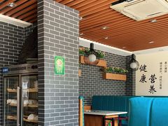 -爱膳菌锅锅(阳南店)