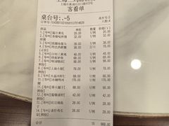 -三玛璐酒楼(汉口路店)
