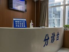 -重庆医科大学附属第一医院(金山院区)