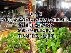 -安仁古镇