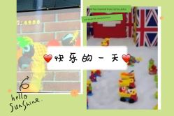 -开心哈乐儿童主题乐园(孙河易事达店)