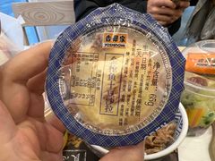 -吉野家(秀谷店)