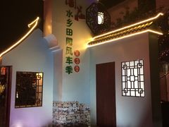 -周庄古镇景区-双桥