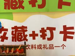 -洛阳水席园
