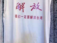 -牛腩之旅·牛腩牛杂煲(光启城美食城店)